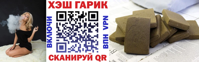 Все наркотики Чадан ГАШ  Бошки Шишки  МЕФ 