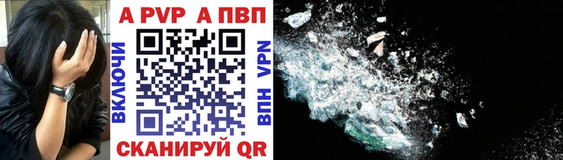 APVP мука Чадан