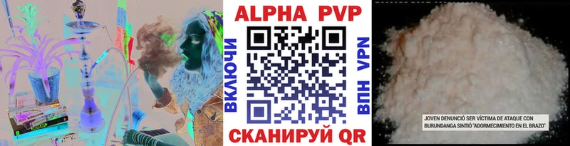 Alpha PVP VHQ  купить наркотики сайты  mega   Чадан 