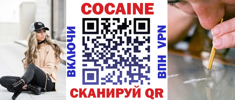 как найти закладки  Чадан  гидра рабочий сайт  КОКАИН Перу 