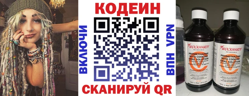 kraken зеркало  Чадан  Codein Purple Drank  где найти наркотики 
