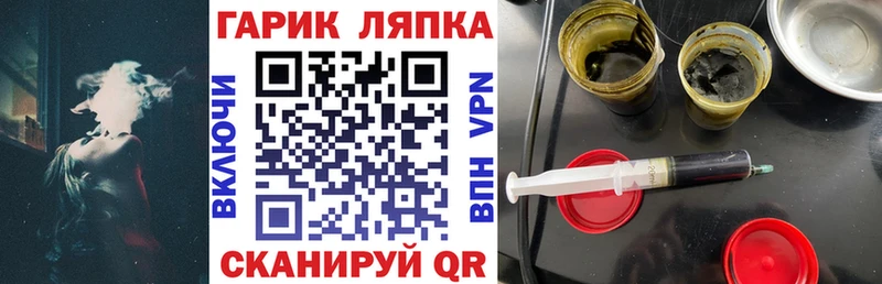 Гашиш убойный  где продают   Чадан 
