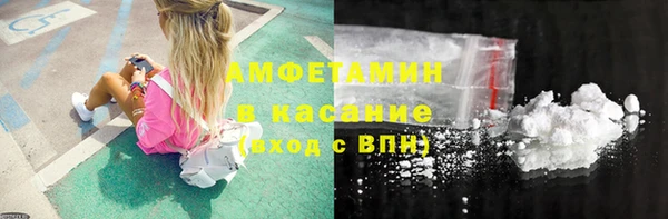 амф Белоозёрский