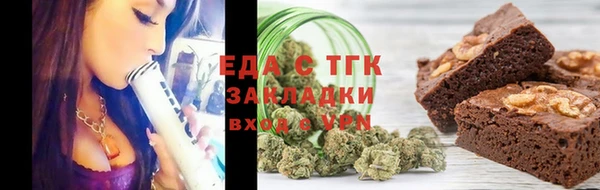 ALPHA PVP Балахна