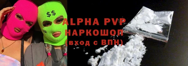 мефедрон мука Беломорск