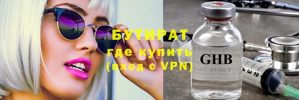 мефедрон мука Беломорск