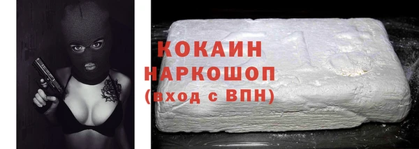 мефедрон мука Беломорск