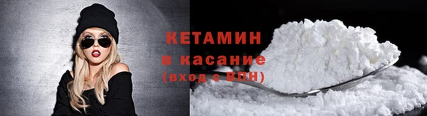 мефедрон мука Беломорск