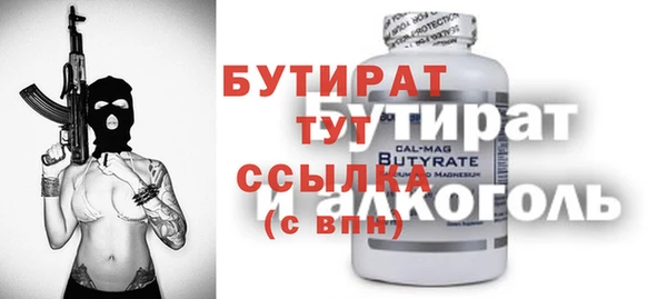 мефедрон мука Беломорск