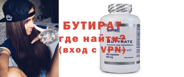 сатива Балабаново