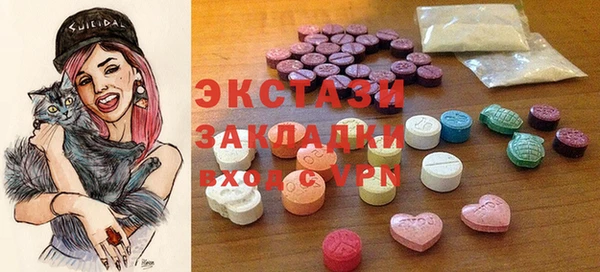 сатива Балабаново