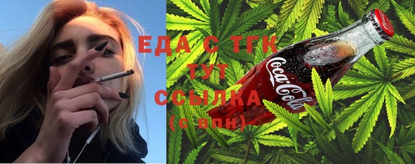 прущая мука Белокуриха