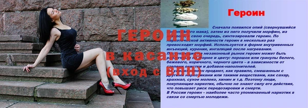 сатива Балабаново