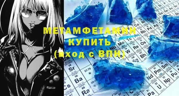 ALPHA PVP Балахна