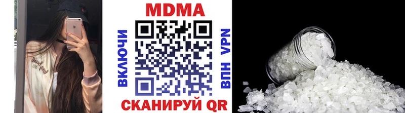 сайты даркнета клад  Чадан  МДМА crystal 