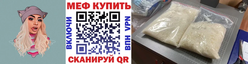 сайты даркнета клад  Чадан  МЯУ-МЯУ мука 