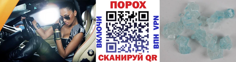Первитин пудра  Чадан 