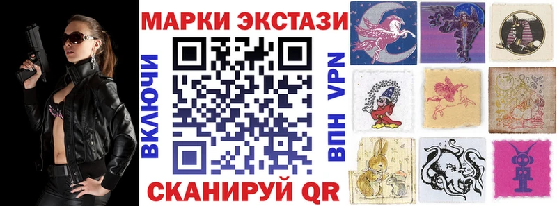 наркотики  Чадан  Наркотические марки 1,8мг 